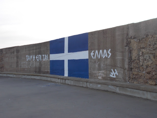 ΧΑΜΟΣ στο Κατάκολο: Έσβησαν τη σημαία στο λιμάνι! ΦΟΥΡΤΟΥΝΕΣ ανακοινώσεων