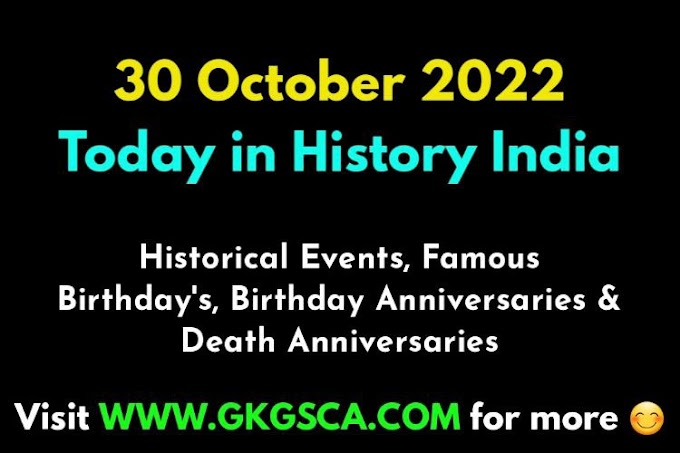 Today In Indian History 30 October 2022 | Today in History India