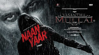 naan yaar lyrics