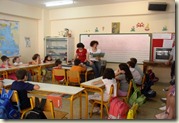 σχολειο