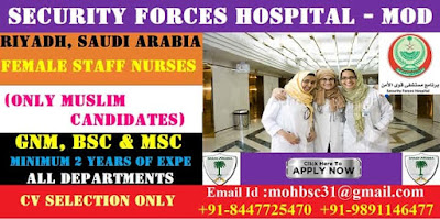 Urgently Required Staff Nurses For Security Forces Hospital in Riyadh -MOD