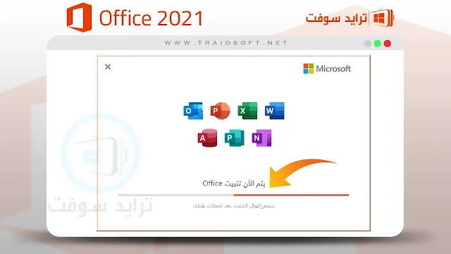 تحميل اوفيس 2021 عربي مفعل مدى الحياة