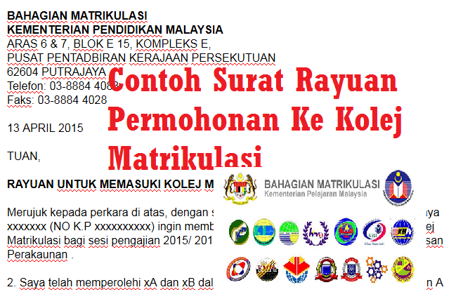 Contoh Surat Rayuan Permohonan Kolej Matrikulasi - JunaBlogg