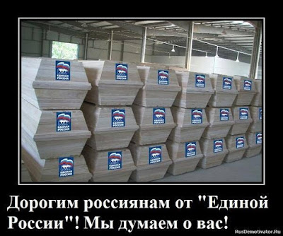 Уточнение: в Сирии уничтожили не четверых, а шестерых россиян