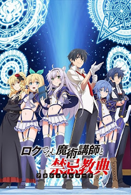 Rokudenashi Majutsu Koushi to Akashic Records