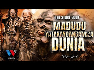 The Story Book: Juja na Maajuja ‘Viumbe Watakaoiteka Dunia Kabla Ya Kiama’