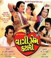Wagi Prem Katari Gujarati Movie