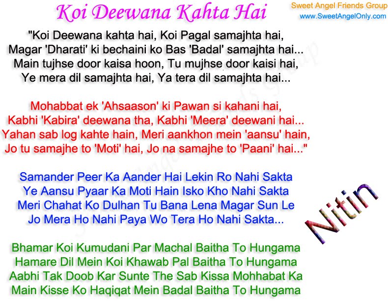 Hindi Poem Koi Deewana Kahta Hai Click on the Image for Larger & Clear View