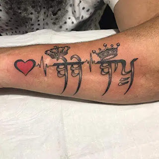 Best 19 Mom Dad Tattoo Ideas-Design in Hindi