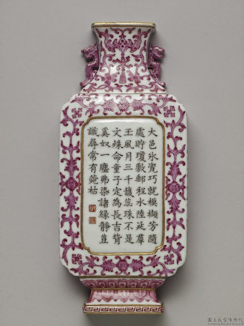Inscribed Qianlong Wall vase