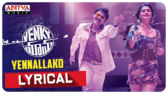 Yennallako Song Lyrics