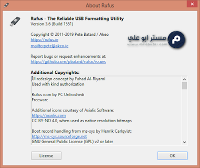تحميل برنامج Rufus اخر اصدار - مستر ابوعلى