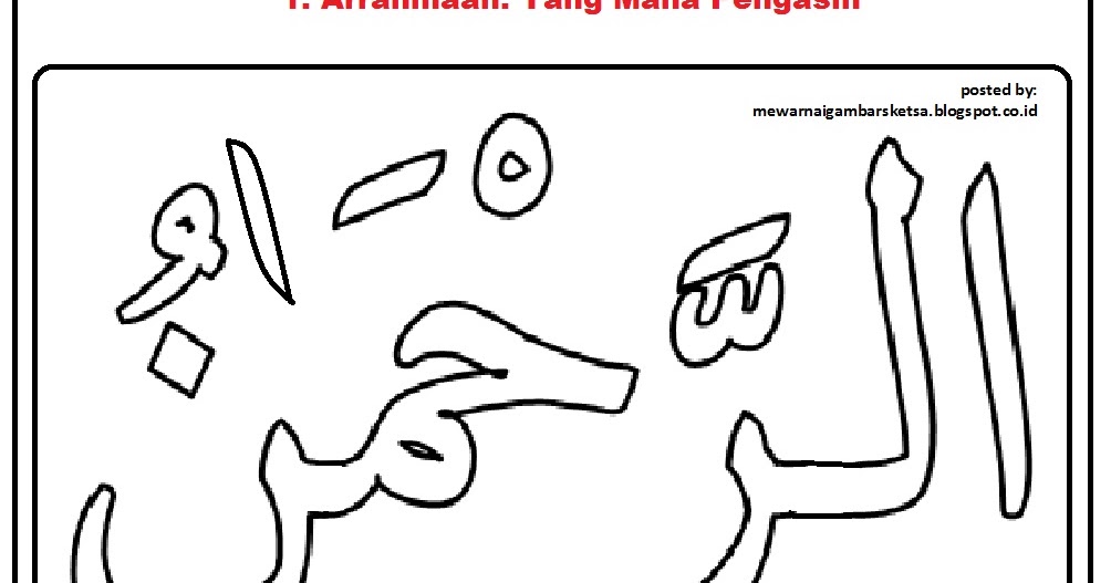 Mewarnai Gambar Mewarnai Gambar Sketsa Kaligrafi  Asma ul 