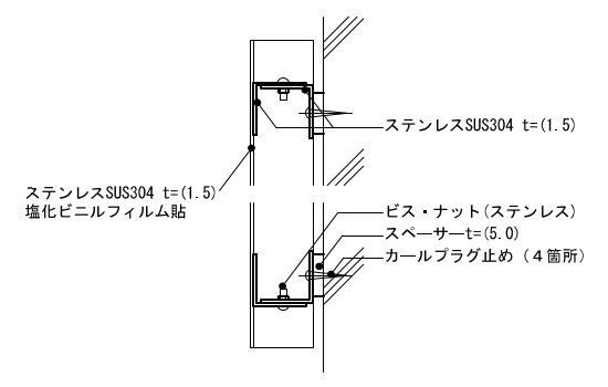 8-41-3　誘導サイン（壁付型）B-B断面