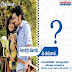 Anthaku Mundhu Aa Tharuvatha Mp3 Songs