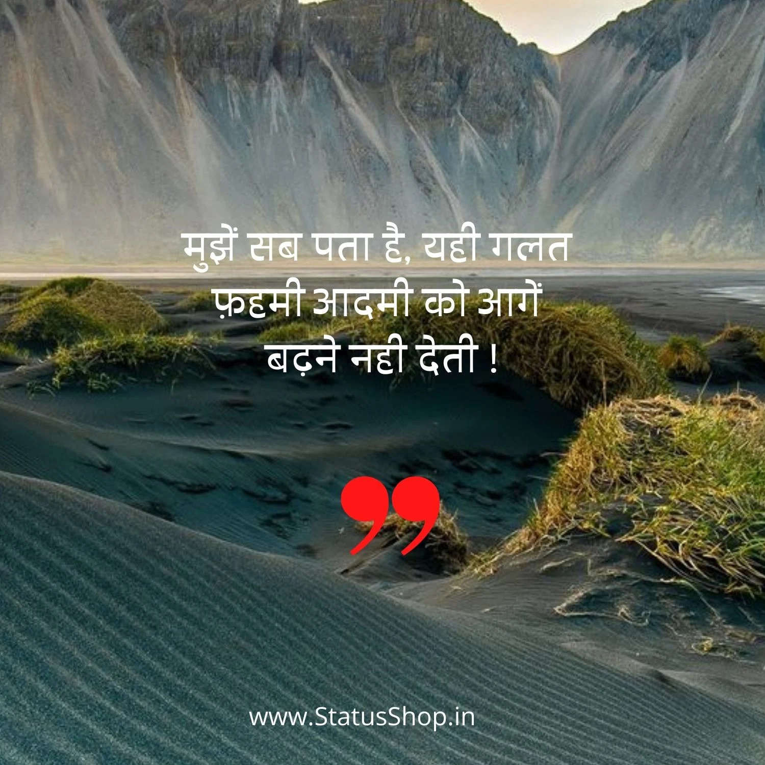 Lasted-Quotes-In-Hindi