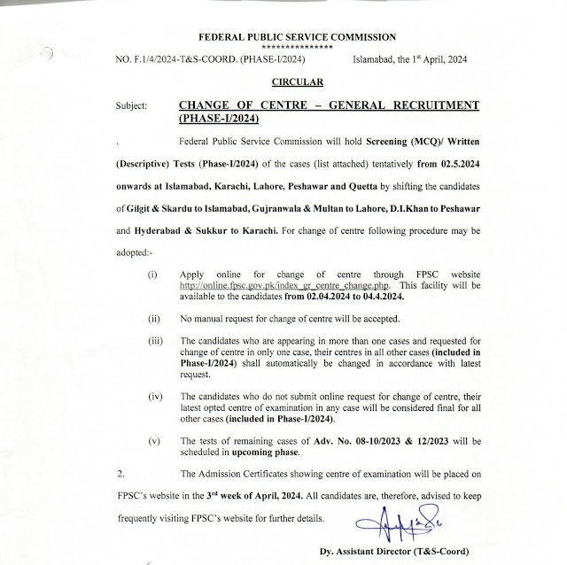 FPSC Change of Center - General Recruitment (Phase I/2024)