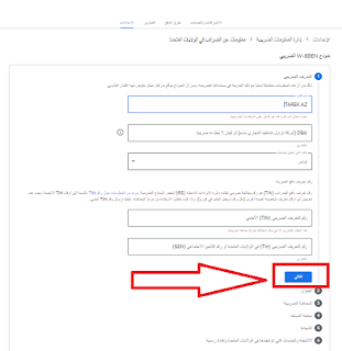 حل رسالة تحقق مما إذا كانت معلومات الضرائب الإضافية مطلوبة في ادسنس اليوتيوب  ما المقصود بضرائب اليوتيوب