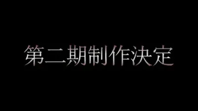 Jigokuraku 2nd Season
