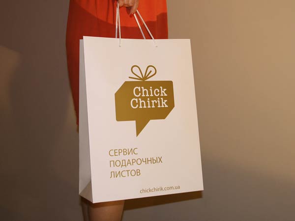 paper bag design