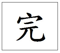 http://www.clearchinese.com/zoom.php?id=65675
