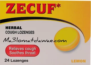 دواء zecuf forte, شراب zecuf forte, zecuf forte syrup, دواعي استعمال zecuf, دواء zecuf forte