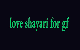 love shayari for gf