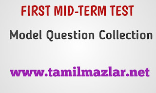 6th-10th Tamil First Mid-Term Question