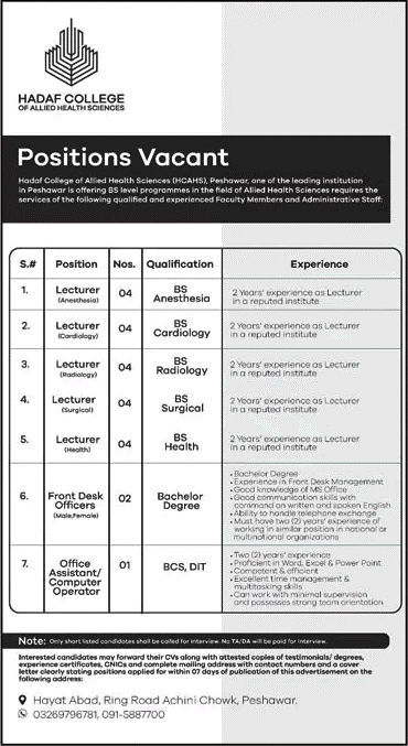 Hadaf College Lecturers Jobs 2023