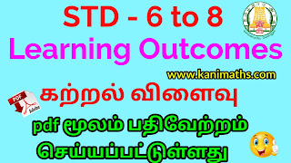 std 6th to 8th learning outcomes