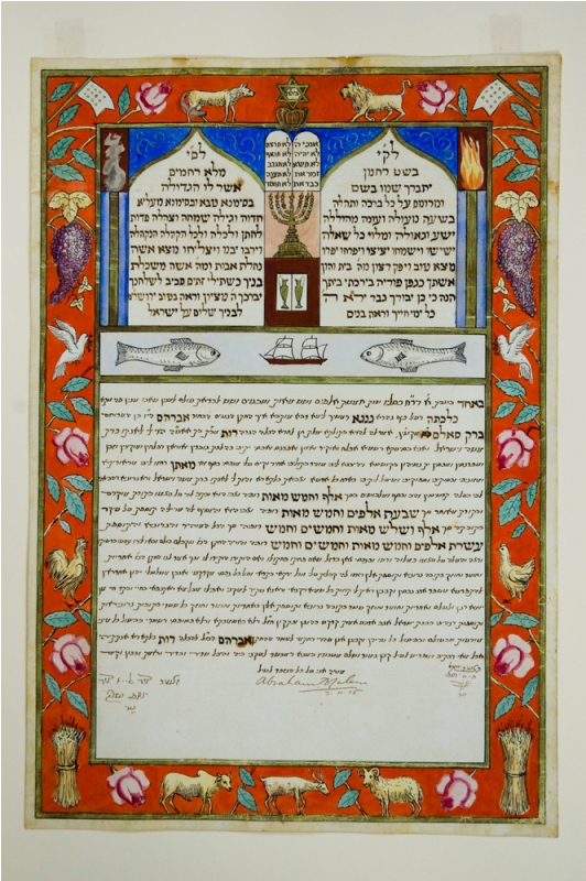 Ketubah Marriage contract of ABSalem and Ruth Salem