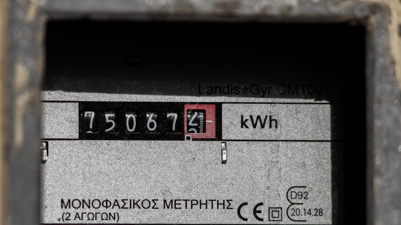 Ηλεκτρικό ρεύμα: Υποχρεωτική μείωση κατανάλωσης από την 1η Δεκεμβρίου