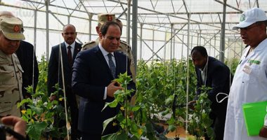 الرئيس السيسي يفتتح أهم المشاريع القوميه فى مجال الصوب الزراعية