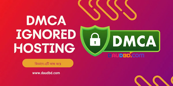 DMCA Ignored Hosting কি ? কিভাবে এটি কাজ করে ?