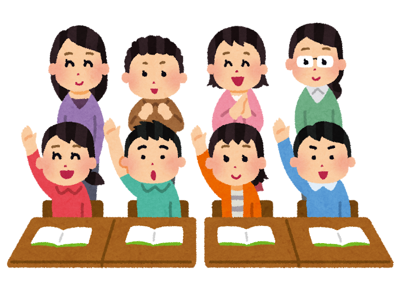 授業参観のイラスト かわいいフリー素材集 いらすとや 授業参観のイラスト かわいいフリー素材集 いらすとや