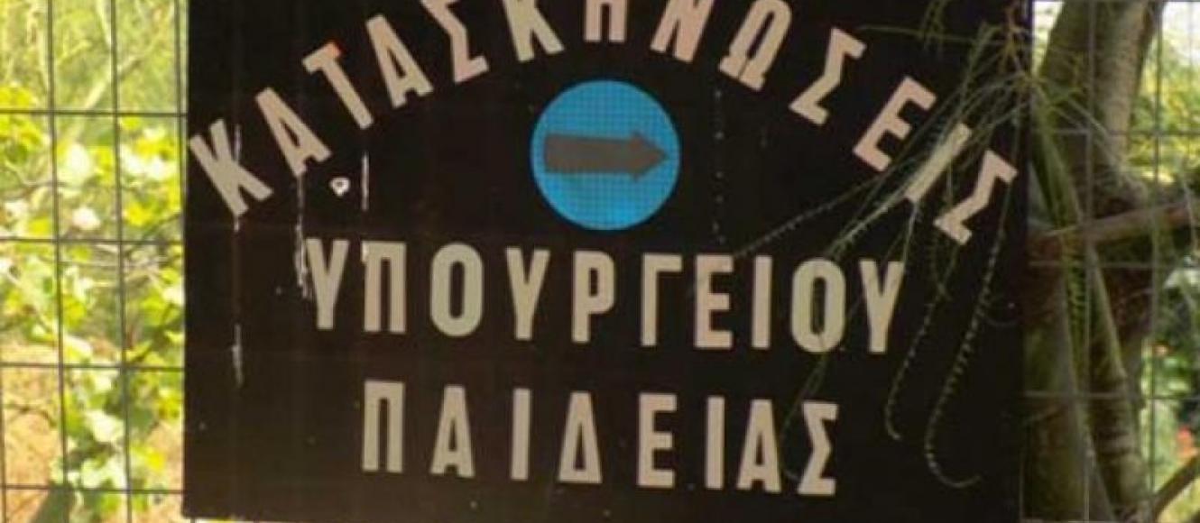 αποτελέσματα