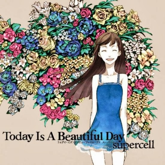 supercell - Watashi e Lyrics