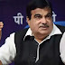 अब कंक्रीट नहीं इस चीज से बनेंगी सड़कें, केंद्रीय मंत्री गडकरी ने बताया पूरा प्‍लान