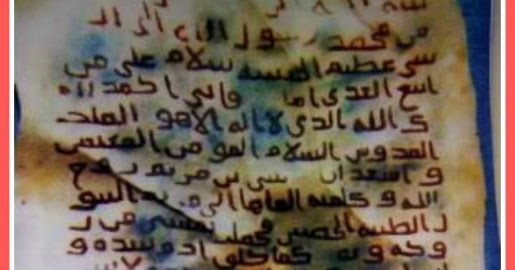 Surat Nabi Muhammad Kepada Raja Parsi