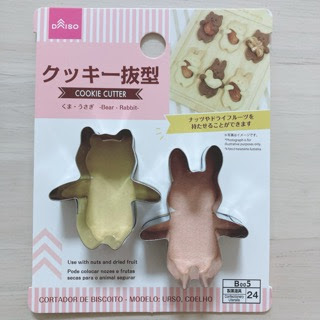 クッキー抜型