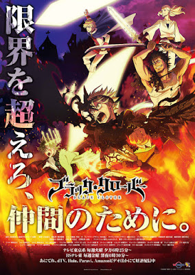 Black Clover الحلقة 144 مترجمة أونلاين وتحميل