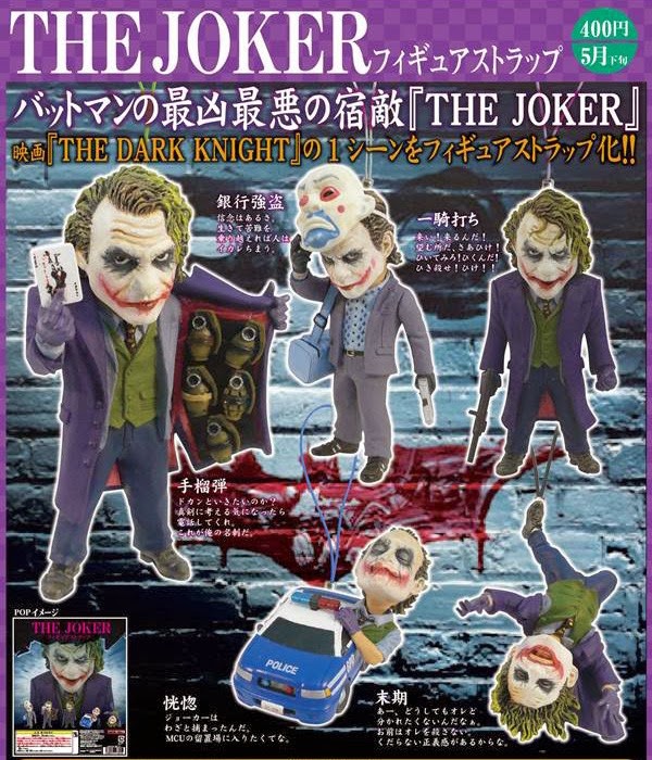 http://www.shopncsx.com/thedarkknightjokerfigurestrap-preorder.aspx