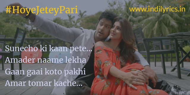 Hoye Jetey Paari | Image | Pics | Quotes