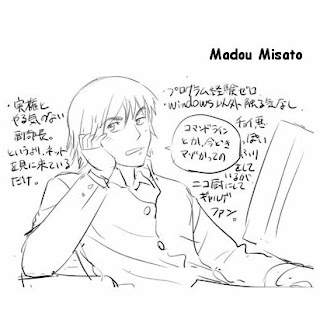 Madou Misato adalah seorang wakil ketua di klub system administrator