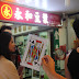Taiwan Trip 16 - 23 May 2015 (Continued Taipei + Hualien)