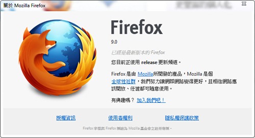 firefox 9.0