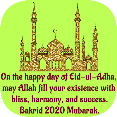 Guideline-To-Celebrate-Bakrid-Eid-ul-Adha-Under-The-Circumstances-Of-Coronavirus-Bakrid-Eid-ul-Adha-Quotes-Messages-Status