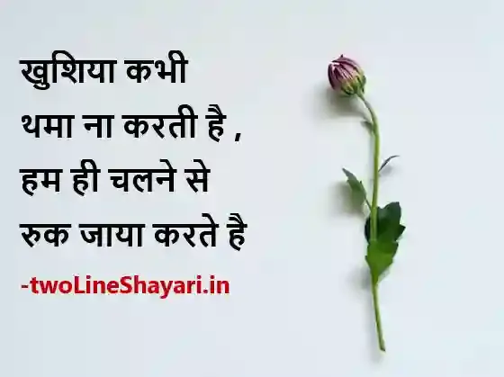 kismat shayari photo download, किस्मत शायरी फोटो, किस्मत शायरी फोटो डाउनलोड