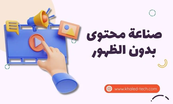 الربح من التيك توك