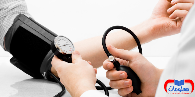 معلومات | معلومات مهمة عن مرض ارتفاع ضغط الدم والوقاية منه
